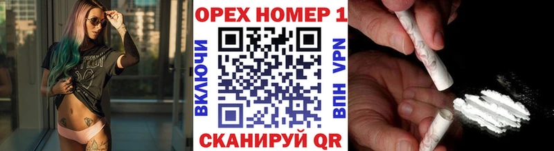 Хочу наркоту Шуя COCAIN ОМГ ОМГ как зайти ГАШ МЕФ Alpha PVP