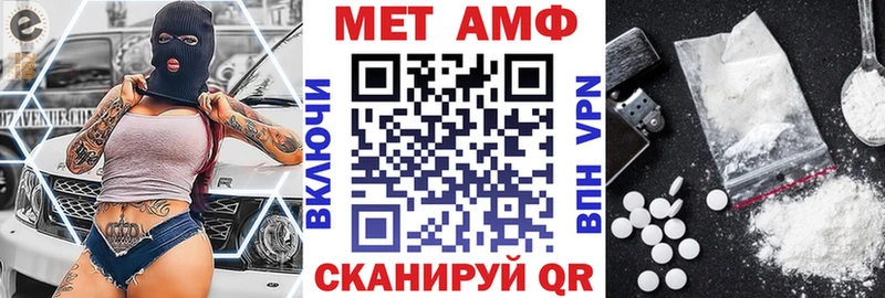 АМФЕТАМИН 98%  где можно купить   Шуя 