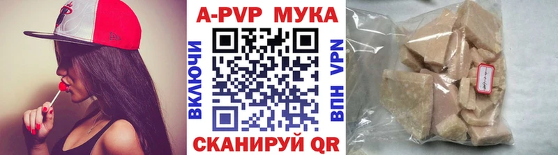 А ПВП VHQ  Шуя 