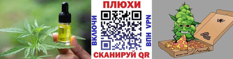 где найти   нарко площадка какой сайт  Печенье с ТГК конопля  Шуя 