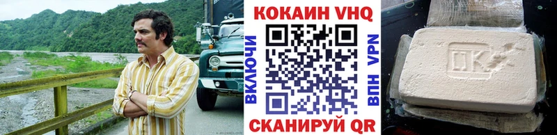 КОКАИН Перу  купить наркотики сайты  Шуя 