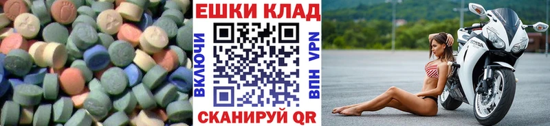 что такое наркотик  MEGA сайт  ЭКСТАЗИ 280мг  Шуя 