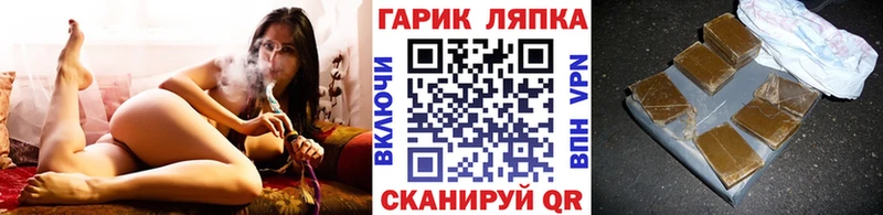 ГАШ hashish  цены   Шуя 