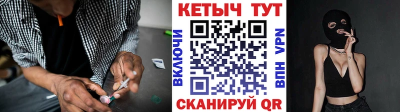 mega маркетплейс  Шуя  Кетамин ketamine  купить закладку 