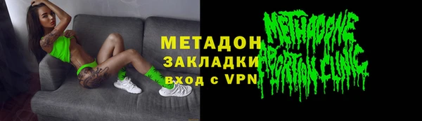 метадон Алзамай