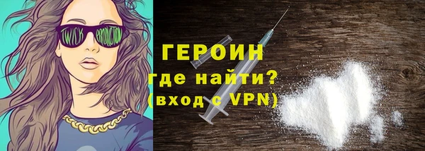 соль ск Нефтегорск