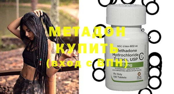 метадон Алзамай