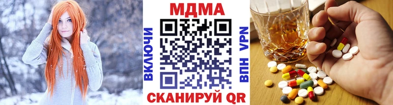МДМА молли Шуя