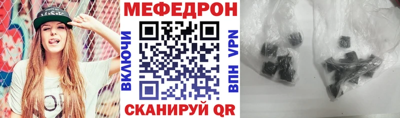 Меф мука  маркетплейс формула  Шуя 