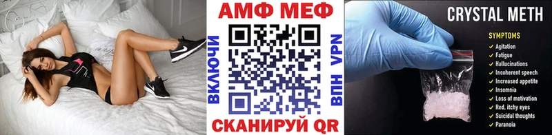 OMG ТОР  Шуя  Метамфетамин витя 