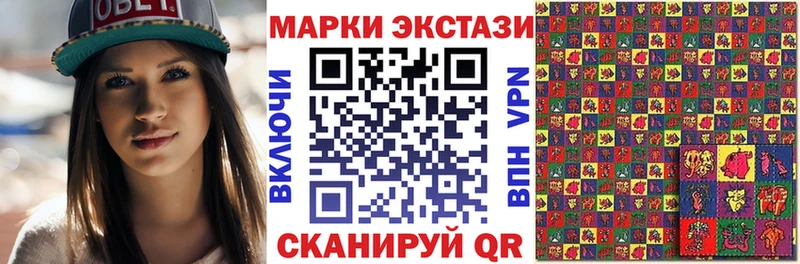 Наркотические марки 1,5мг  Шуя 