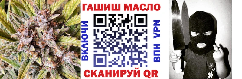 ТГК жижа  где можно купить   Шуя 